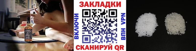 Наркота Шумерля Бошки Шишки Меф Героин ГАШ Alpha PVP