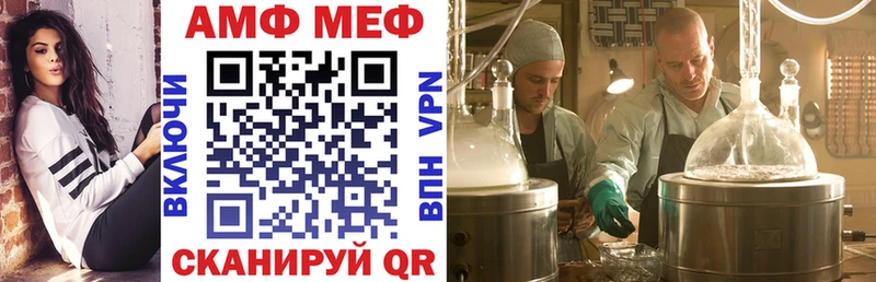Amphetamine Premium Шумерля