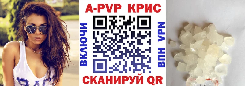 Alfa_PVP СК  кракен tor  Шумерля  что такое наркотик 