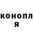 Канабис MAZAR Natalia Gerula