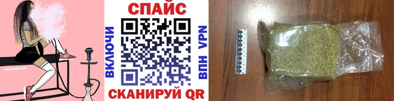 МЕГА tor Шумерля Бутират 99%