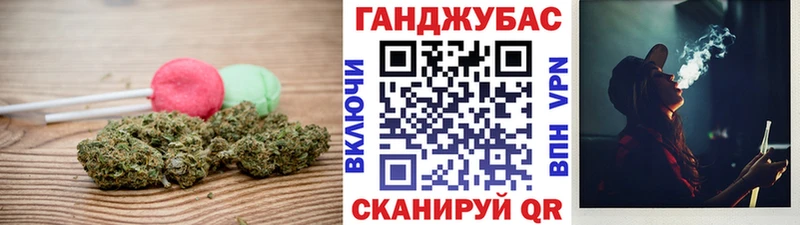 Печенье с ТГК марихуана  Шумерля 