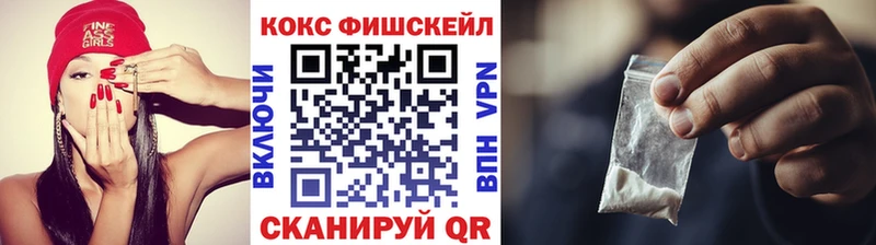 COCAIN 97% Шумерля