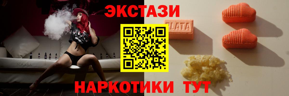   tor  ЭКСТАЗИ диски  Вход с VPN  Шумерля  Ecstasy диски 