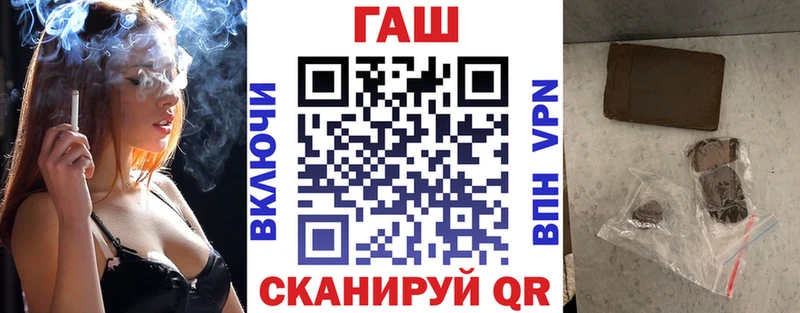Гашиш ice o lator Шумерля