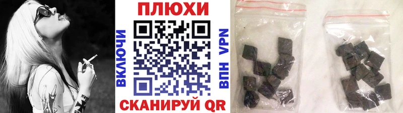 omg как войти  Шумерля  Гашиш Cannabis 