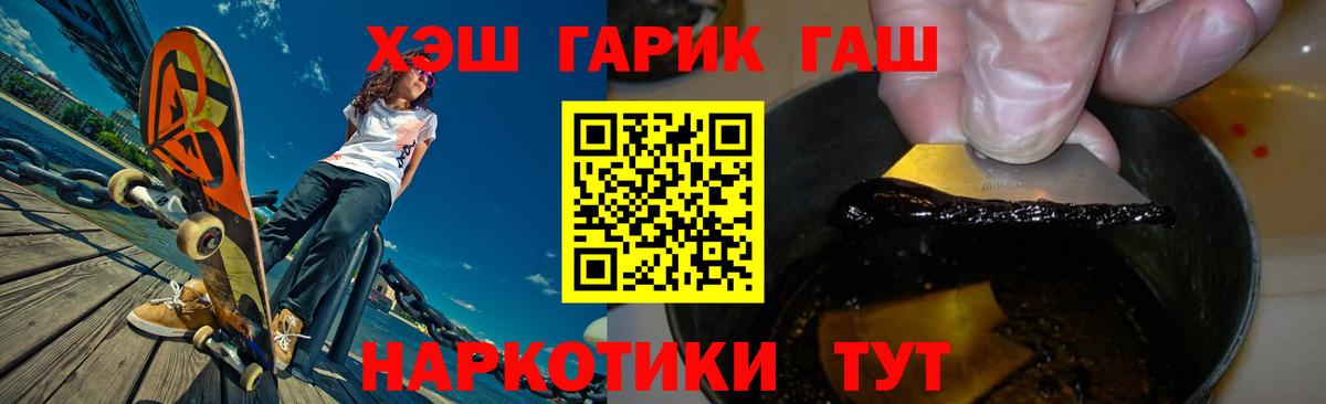 Шумерля  ГАШИШ ice o lator  Вход с VPN  Гашиш Premium 