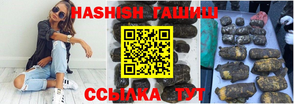 ГАШ VHQ Шумерля