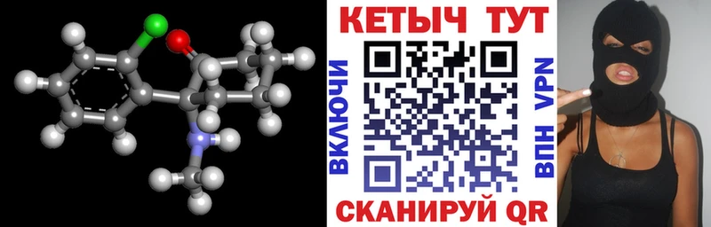 mega ссылка  Шумерля  КЕТАМИН VHQ  продажа наркотиков 