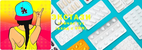 круглые Алзамай
