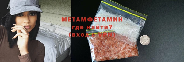 гидропоника Абаза