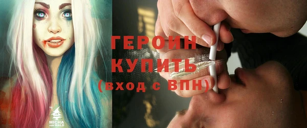 гидропоника Абаза