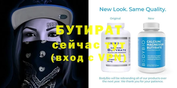 стафф Алексин