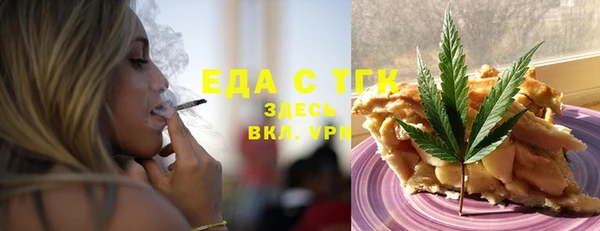 круглые Алзамай
