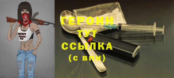 гидропоника Абаза