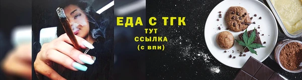 прущая мука Абдулино