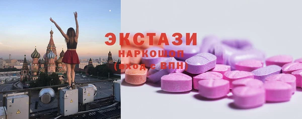 гидропоника Абаза
