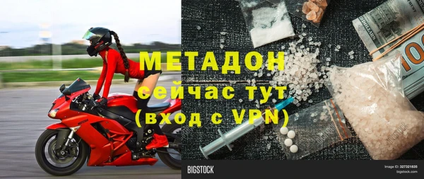 стафф Алексин