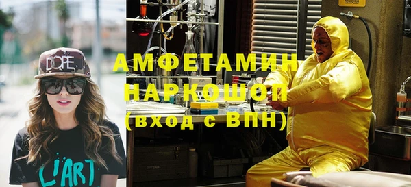 jwh Абинск