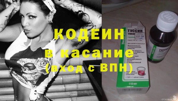 гидропоника Абаза