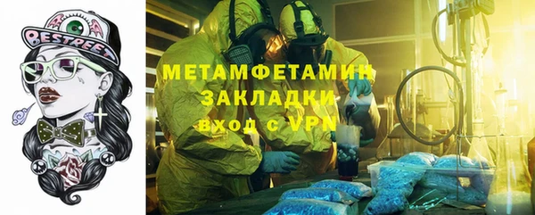 гидропоника Абаза