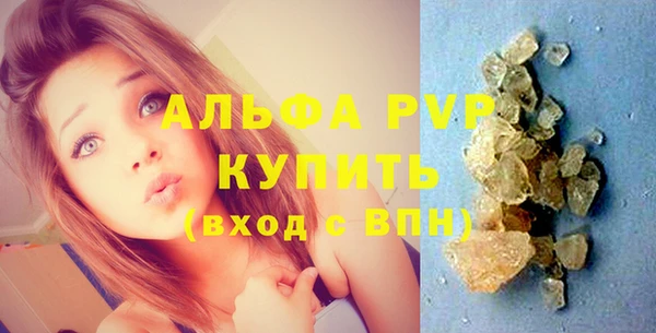 jwh Абинск