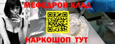 бошки Пенза