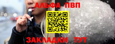 молекула духа Партизанск