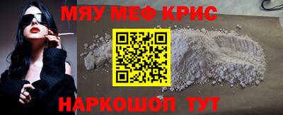 мяу мяу мука Первоуральск