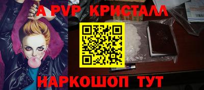 бошки Пенза