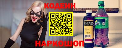 мяу мяу мука Первоуральск
