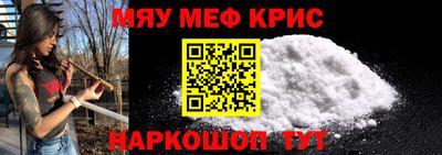 бошки Пенза
