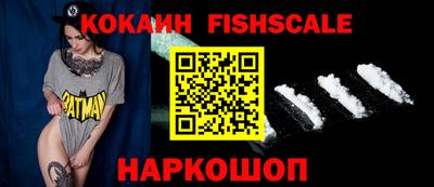 бошки Пенза