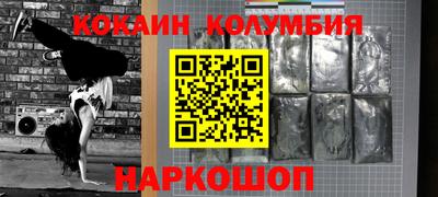 молекула духа Партизанск