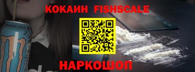 бошки Пенза