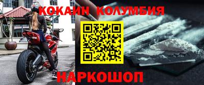 молекула духа Партизанск