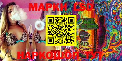 молекула духа Партизанск
