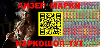 молекула духа Партизанск