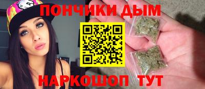 бошки Пенза