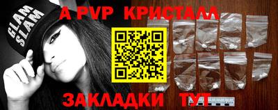 молекула духа Партизанск