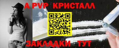 молекула духа Партизанск