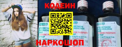 молекула духа Партизанск