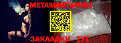 бошки Пенза