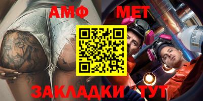 бошки Пенза