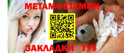 бошки Пенза
