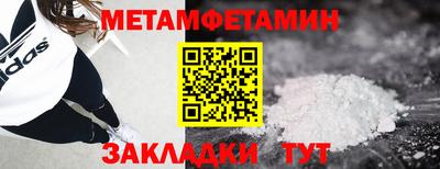 бошки Пенза