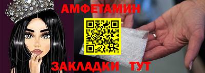 бошки Пенза