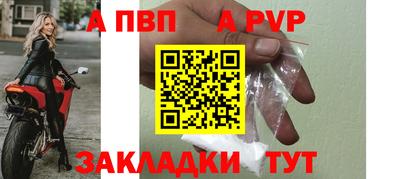 мяу мяу мука Первоуральск