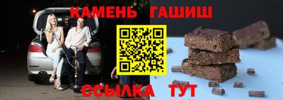 молекула духа Партизанск