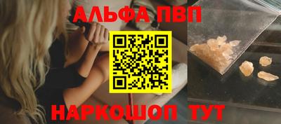 молекула духа Партизанск